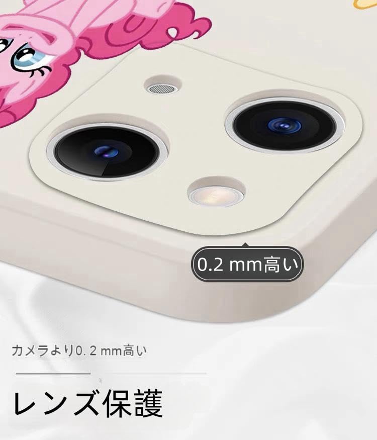 Amazon.co.jp: マイリトルポニー スマホケース iPhoneケース
